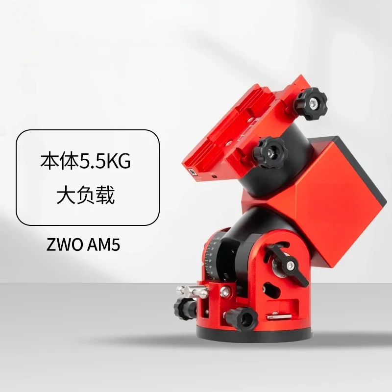 AM5 Harmonic Equator Deep Space Astrophotography and Theodolite Mode Lightweight and Precise Electric Heel