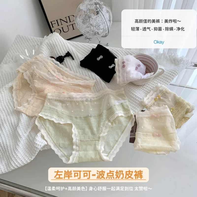 الحلو أنيق مطوي فقاعة السراويل عالية القيمة شبكة Ruched الملابس الداخلية النسائية الورك المعانقة مثلث سراويل حجم كبير مكافحة العث النمل