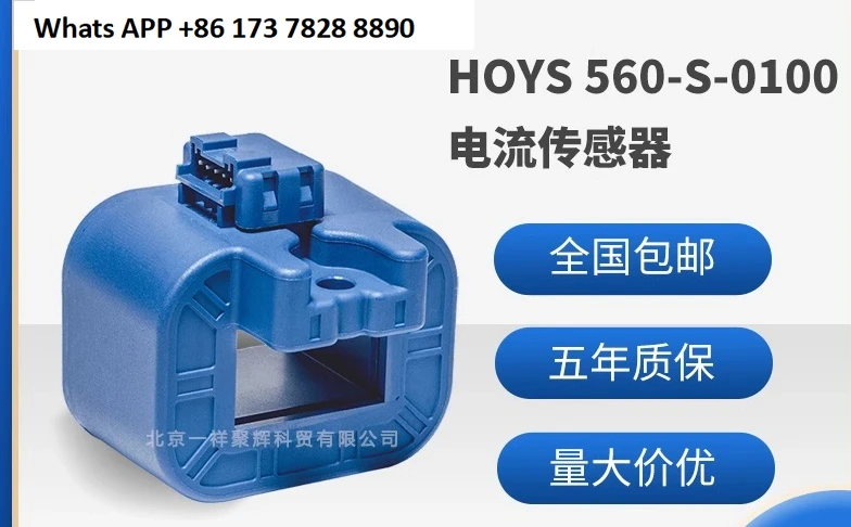Hoys 560-S-0100 HOY…