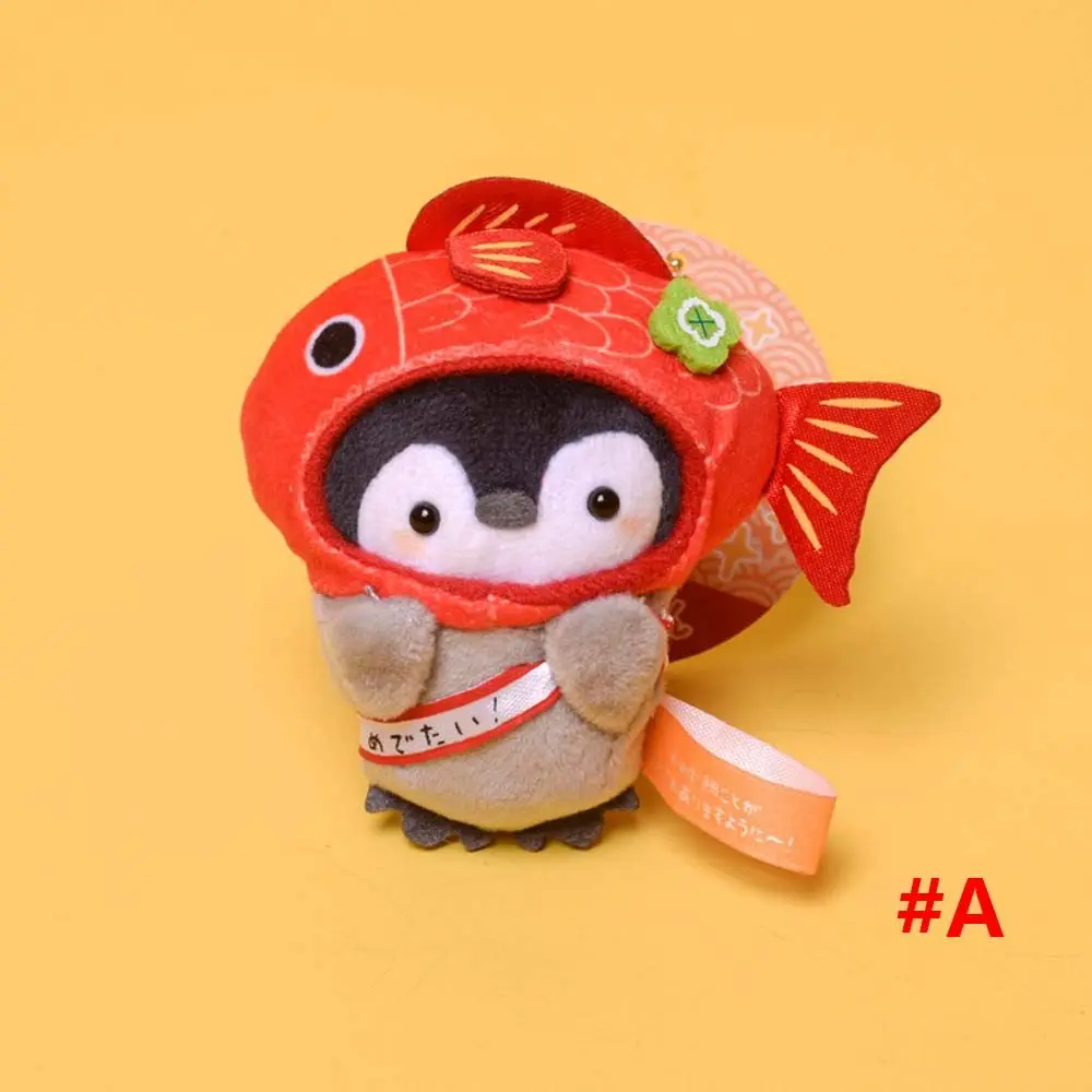Kids Toy Ornament Bag Pendant Penguin Key Ring Koupen Chan Plush