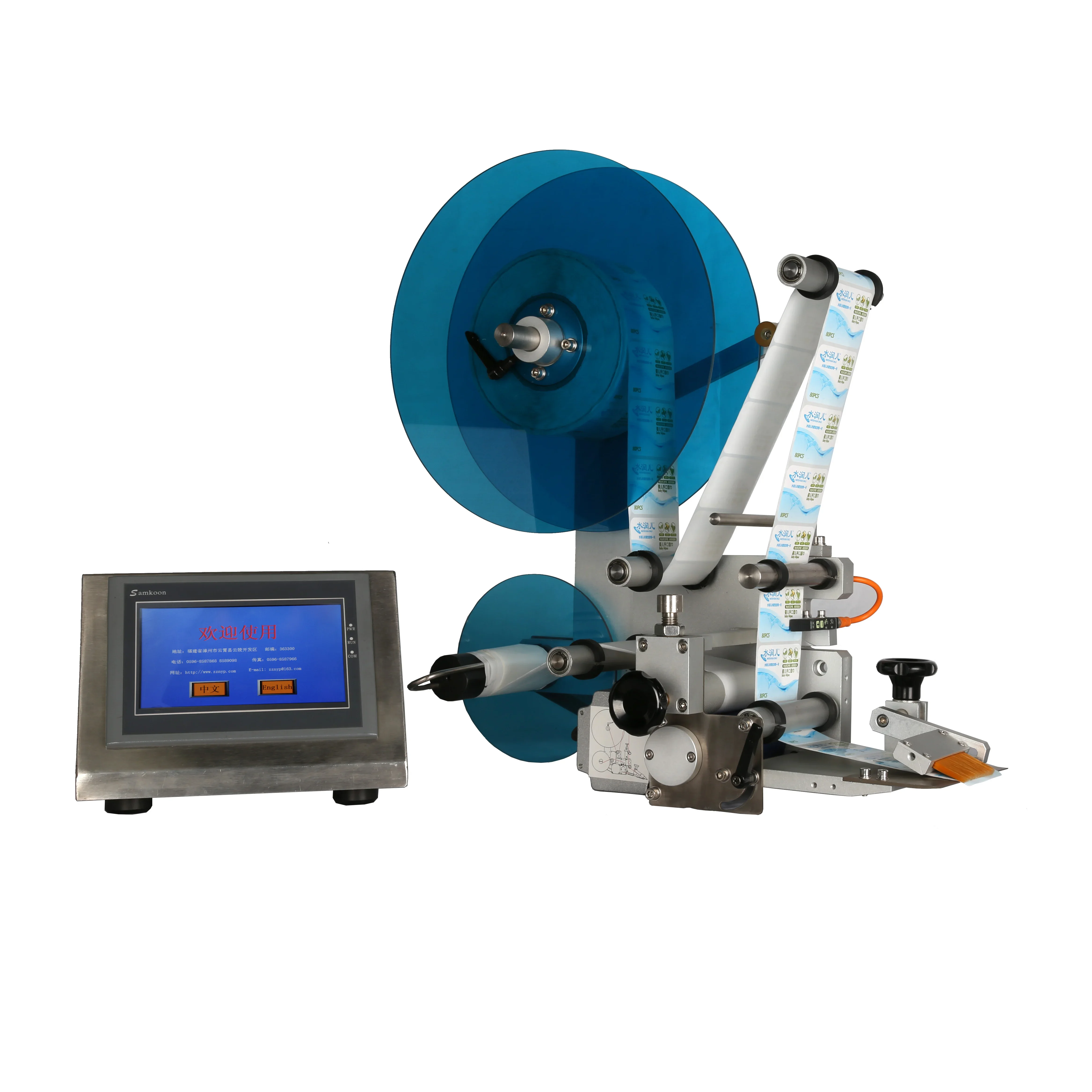 NY-816 Fujian Nanyun Labeling Machine & Code Printing Device & Hole Punching Machine Flat Surface Labeling Machine 24 Meters/min