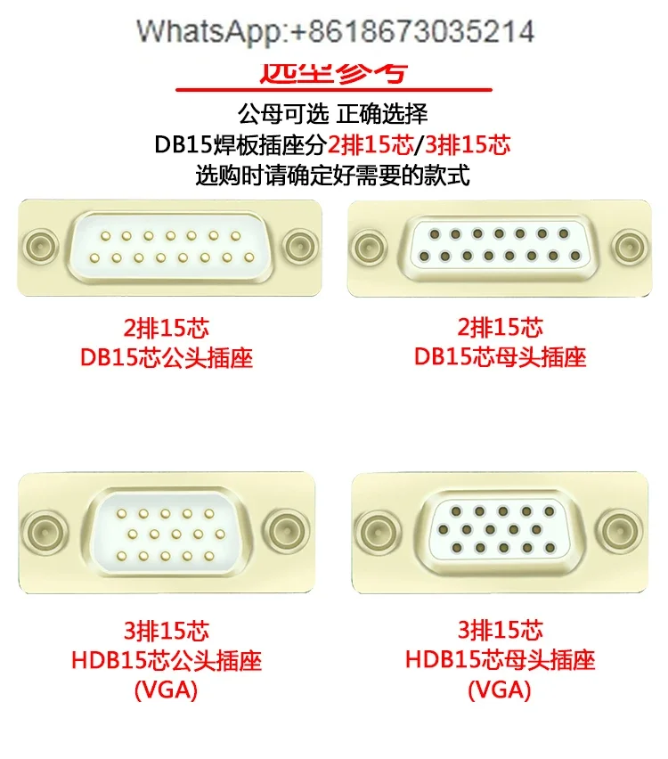 VGA Terminal Block DP15 DB15 Three Rows of Holes, Female Head, Terminal Board HDP15-M7