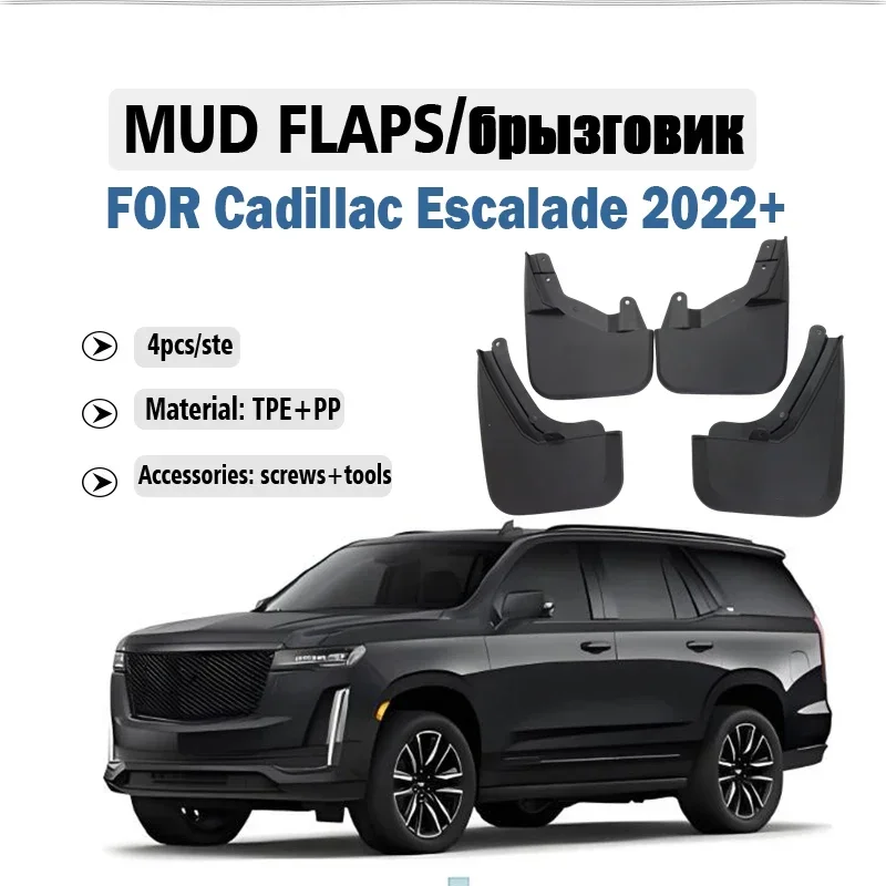 

2022 2023 2024 2025 FOR cadillac Escalade Mudguard Fender Mud Flap Guards Splash Mudflaps Car Accessories Front Rear 4pcs
