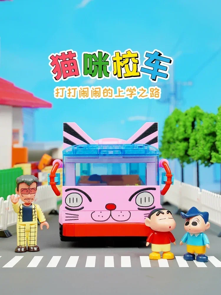 Keeppley Crayon Shin-chan Building Blocks Action Kamen Car Decoration Puzzle Assembling Model Toy Birthday Gift for Boy and Girl