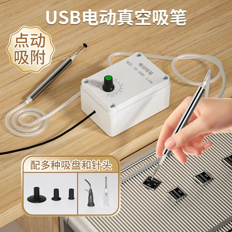 Electric Vacuum Suction Pen Suction Cup Pen Small Chip Grabber Suction Nozzle Component Mini Adsorption Grabbing Pen