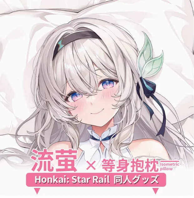 

Аниме игра Honkai: звезда рельс Светлячок Сексуальная дакимакура 2-сторонняя обнимающая подушка для тела искусственная японская рельсовая Обложка Постельное белье MMS