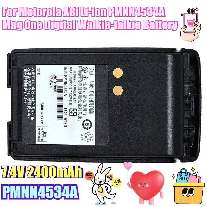 

7.4V 2400mAh for Motorola A8i PMNN4534A Mag One Digital Walkie-talkie Li-ion Battery