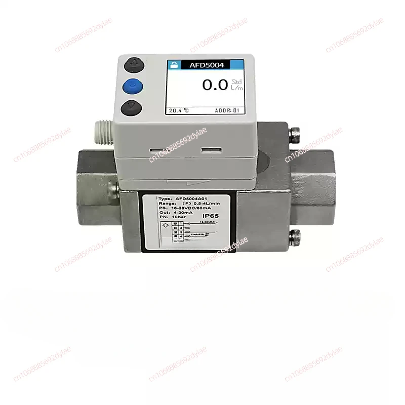 Liquid water flow meter sensor replaces water digital flow switch AFD series