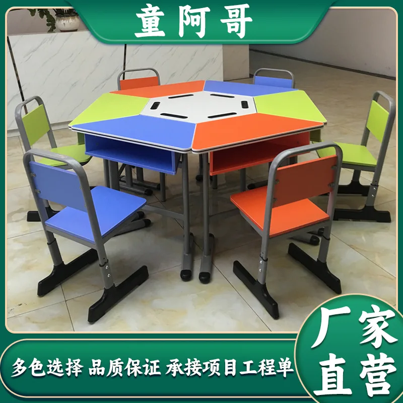 

Tong Brother Art Wisdom Maker Classroom Table Color Strip Table Hexagonal Painting Table Trapezoidal Combination Desk And Chair