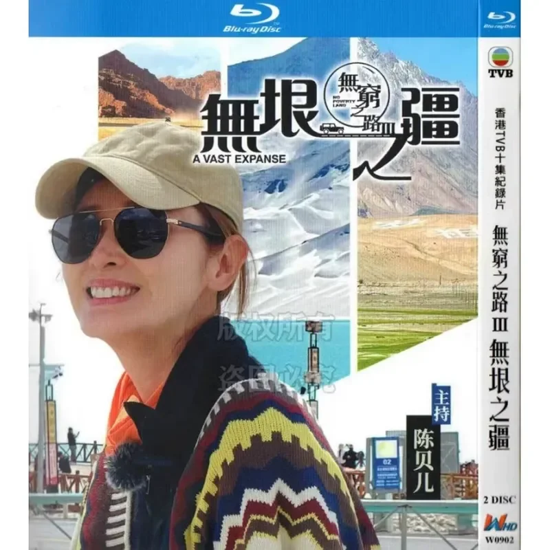 Documentary Infinity Road 3 BD Blu-ray High Definition 2 Disc