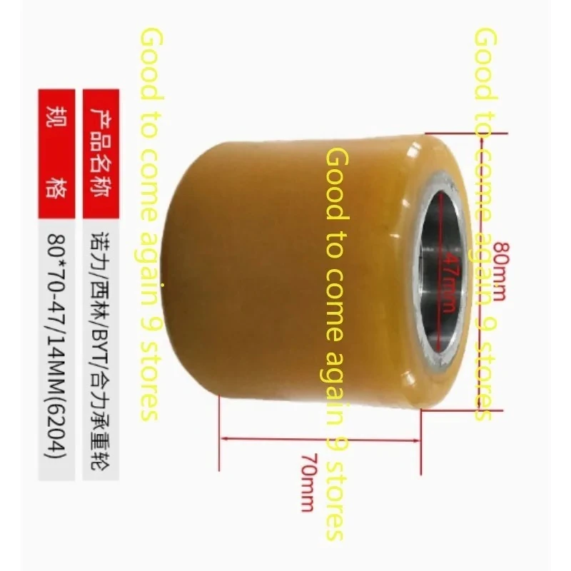Forklift Parts 140*55mm PU Wheel for CBD15/18-WS 6025/6204 Driving Wheel Bearing