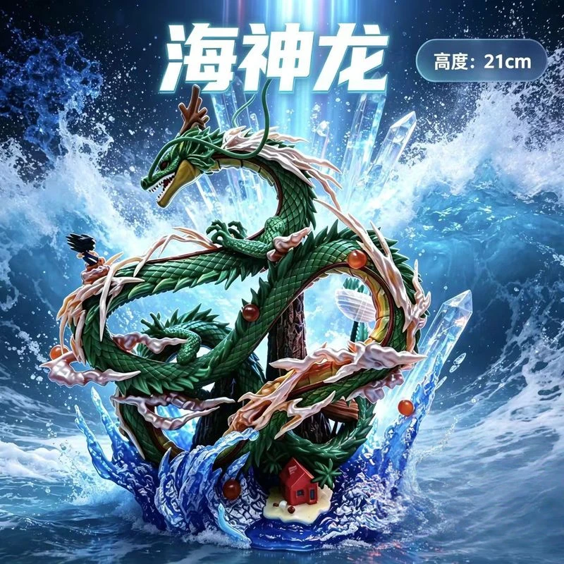 Dragon Ball Shenron Action Figure GK Kakarotto Anime Model 21cm Collectible Desktop Decoration Gift For Anime Fans
