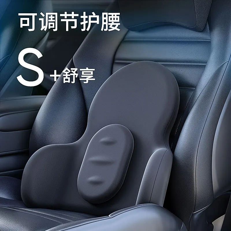 

Suitable for Car Waist Adjustable Waist Protection Car Driver Seat Backrest Waist Pad Memory Cotton Four Seasons Car Cushion Wai