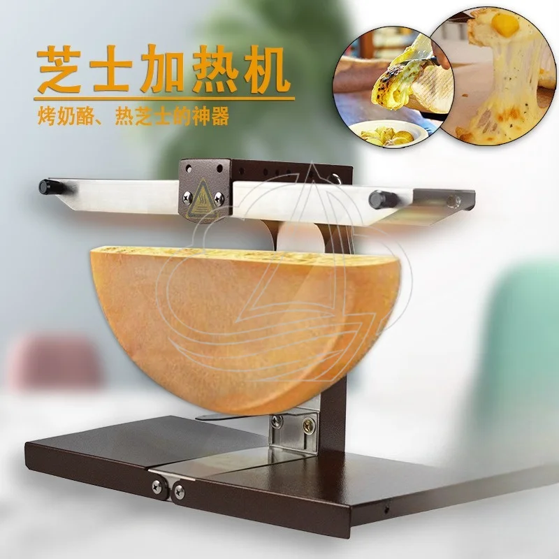 Electric Dry Cheese Melting Warmer Machine, Commercial Use for Cafes Restaurants Fits Semi-Circle Triangle Cheese