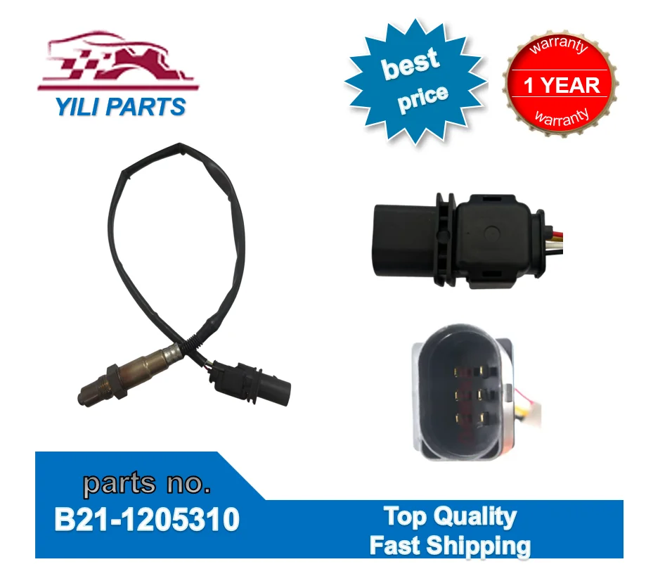 

Датчик кислорода B21-1205310, подходит для Chery Tigo7 (T1E/T15FL2) 2018-2021 Tigo 8 (T1D/T18/T1A) 2020-2024 Arezer 5 (M1AFL2) 2018-ты