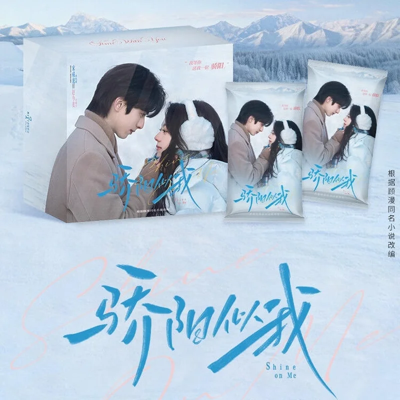 Genuine In Stock Shine On Me Song Weilong Official Authentic Collection Cards Limited Numbered Puzzle Back Design For Fans Gift