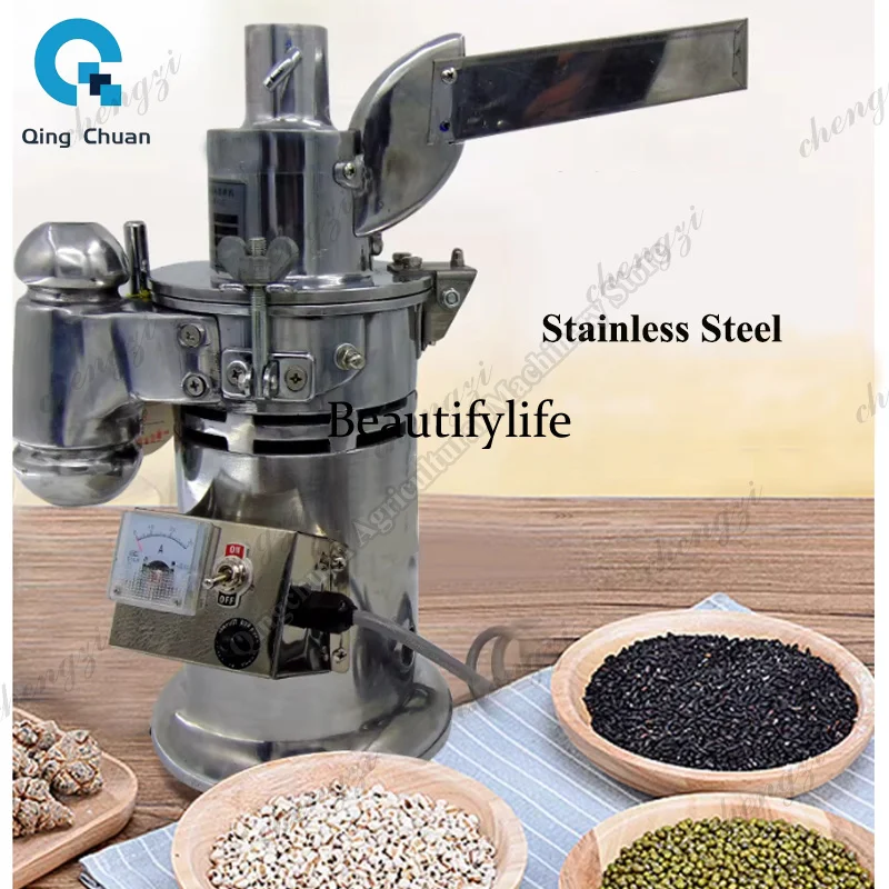 81Pulverizer Continuous Feeding for Crushing Grains Pearl CPU Integrated Circuit Board Chinese Medicine Fiber Pulverizer