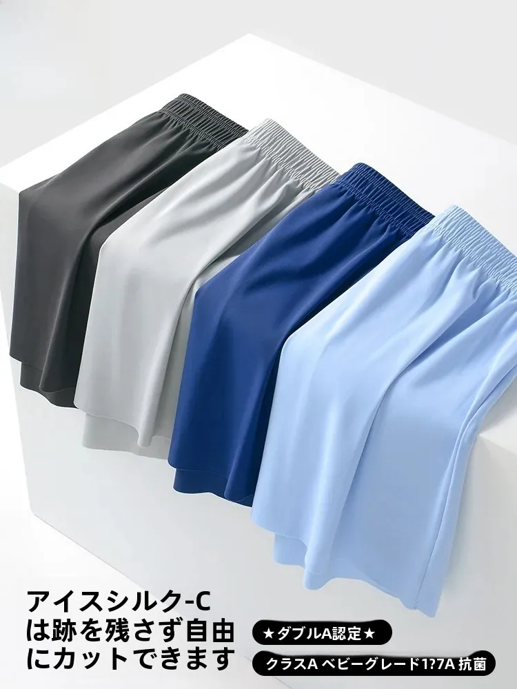 modal-ice-silk-seamless-aro-pants-lightweight-breathable-shorts-underwear-for-teenage-boys-sporty-comfortable-mid-waist-briefs