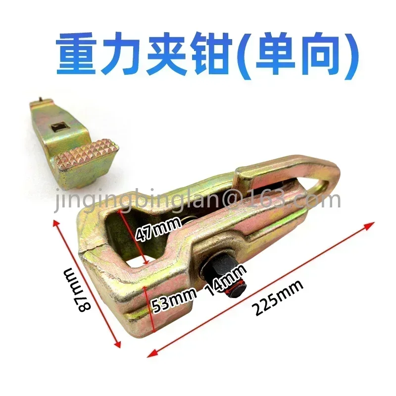 Sheet metal repair gravity clamp (one-way), send four gravity clamp screws