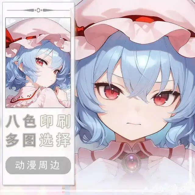 

Touhou Project Remilia Dakimakura Hing Body Case Otaku Pillow Cushion Bed Linings Xmas Game