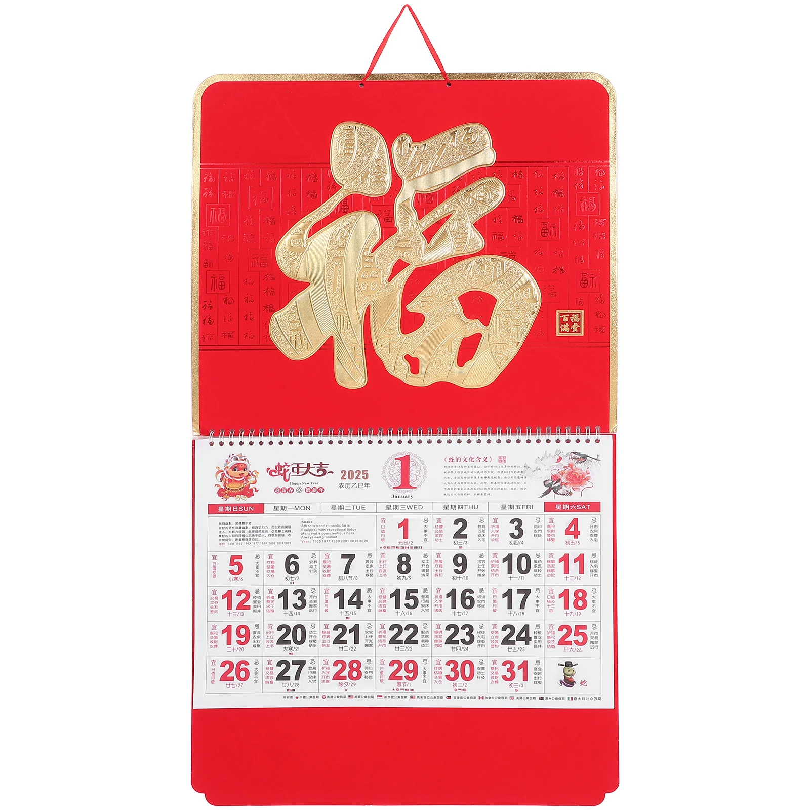 

1pc Snake Year 2025 Chinese Lunar Hanging Calendar Decorative Wall Calendar For Home Office Festival Decoration Printing Product