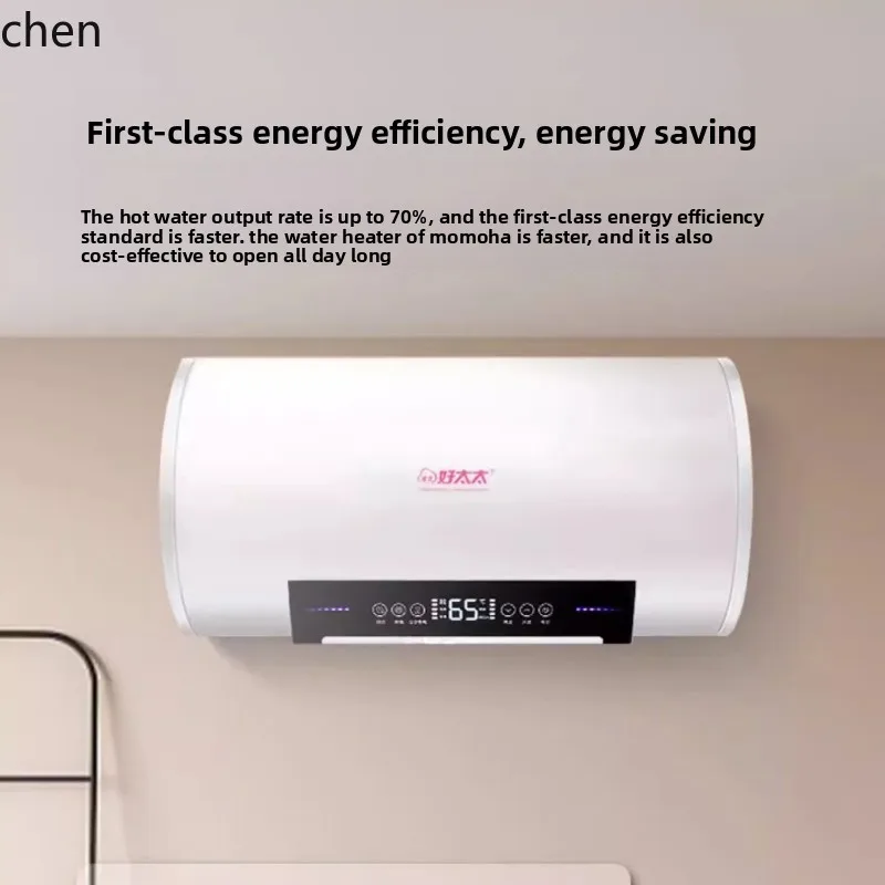 HXL Water Heater Household Electric Water Heater Bath Energy-saving Flat Bucket Storage Type