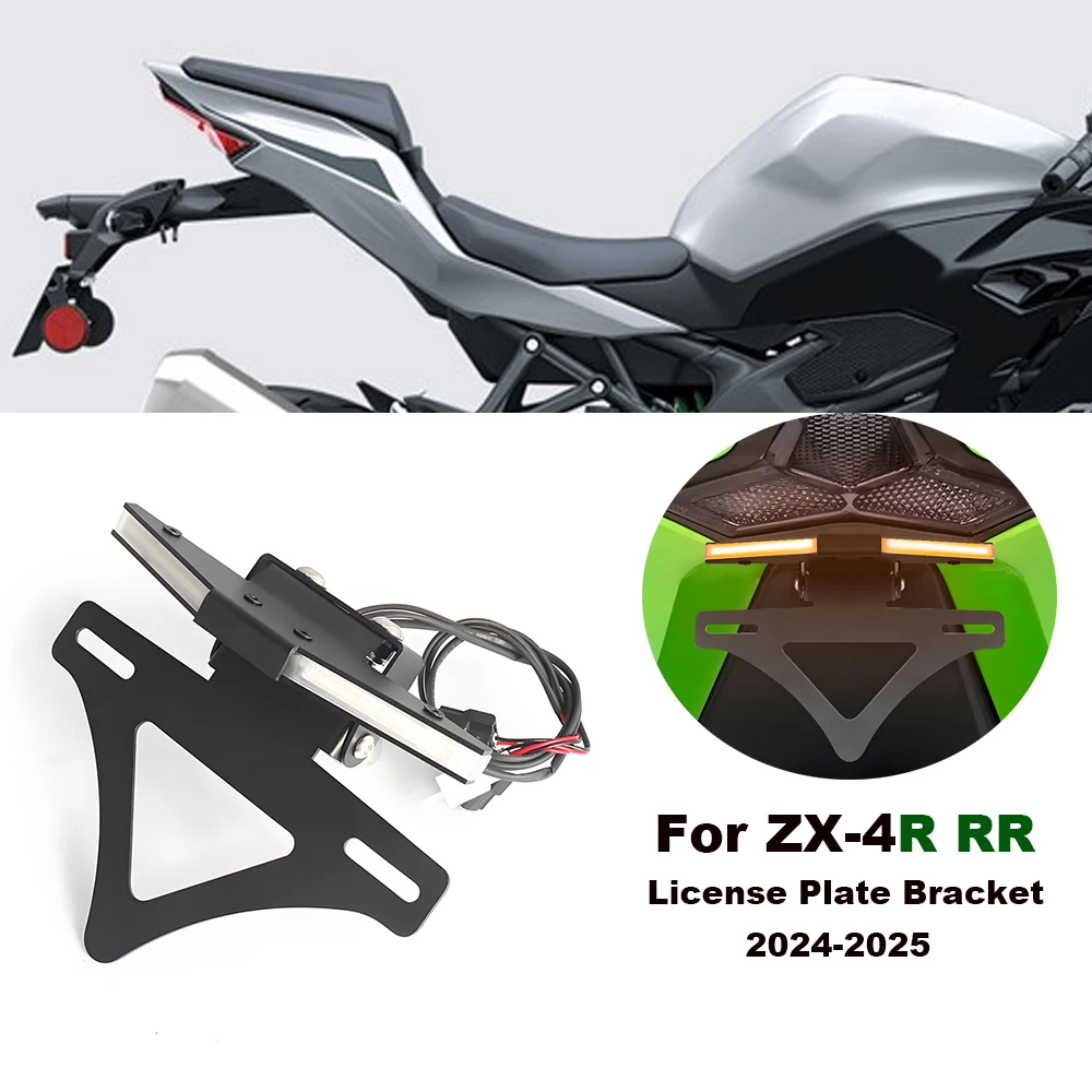 لكاواساكي ZX-4R ZX4RR ZX 4 R RR 2024 2025 لوحة ترخيص حامل دراجة نارية الذيل مرتب الحاجز مزيل مصباح ليد