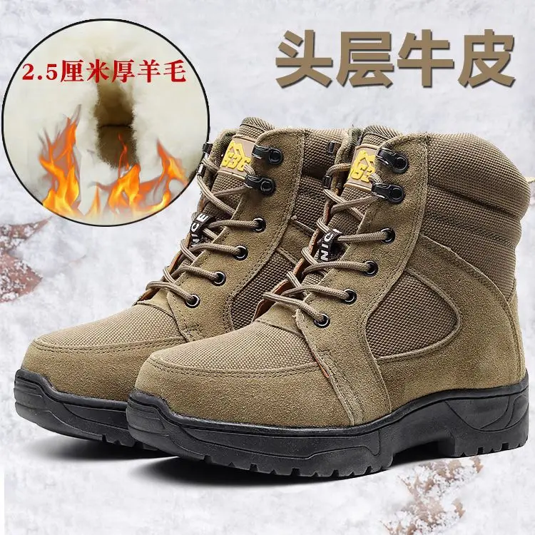 

Cold-proof Boots Winter Thickened Wool Boots Men's Leather Big-headed Cotton Boots Outdoor Warm Snow Boots Non-slip