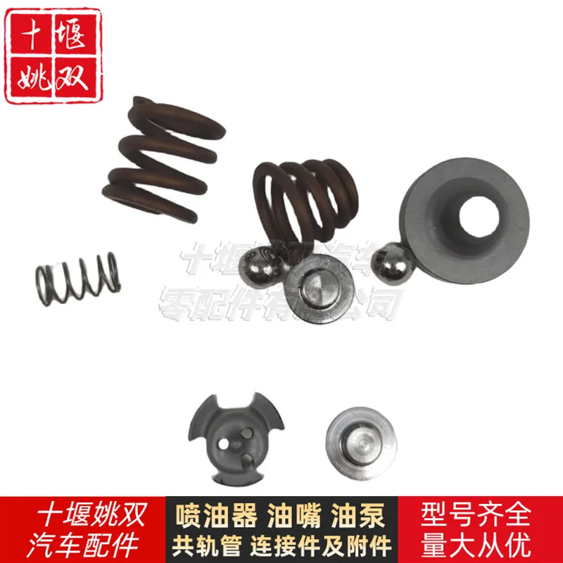 3804700 For Engine STC Tappet Body Valve Repair Kit, Injector Repair Tool Kit
