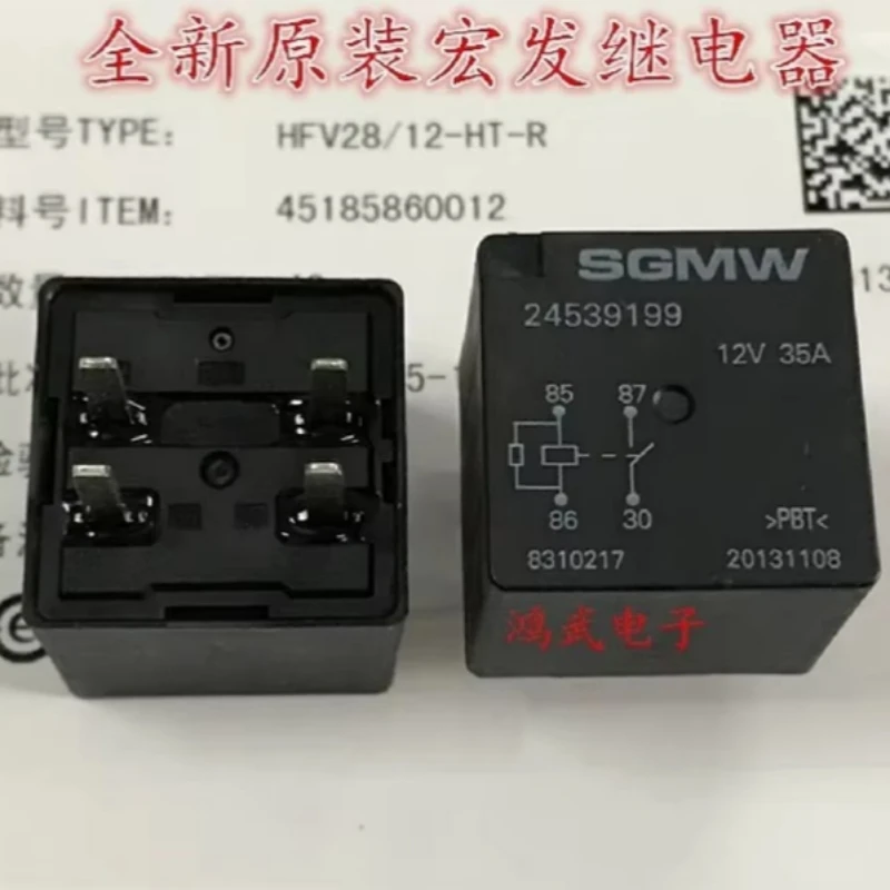 12V 35A Relay 24539199 Automotive Electrical Part for Vehicle Repair And Maintenance