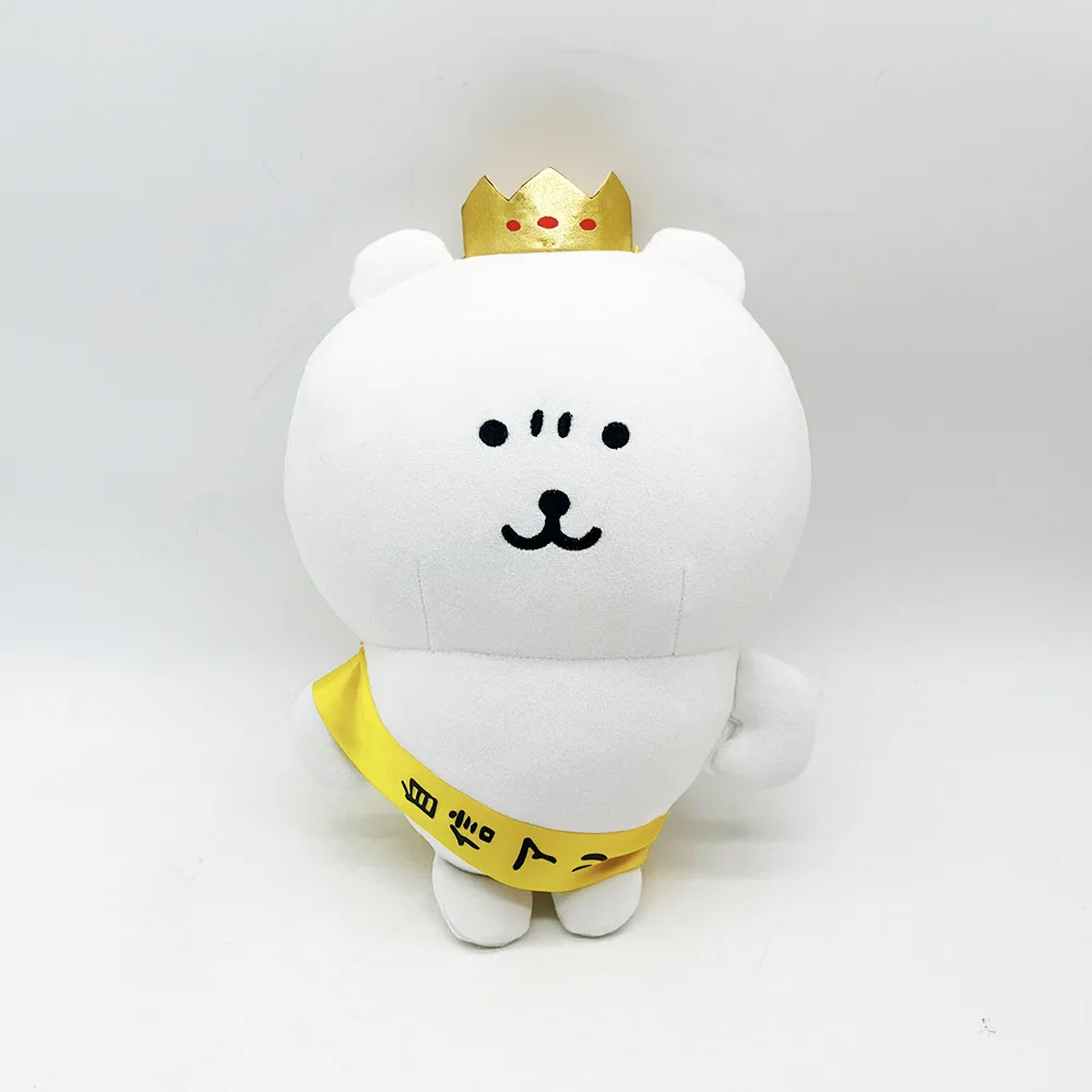 New Product Self-deprecating Bear Nagano, Confident Bear Plush Doll, Plush Doll, Room Decoration, Cute Gift for Girls