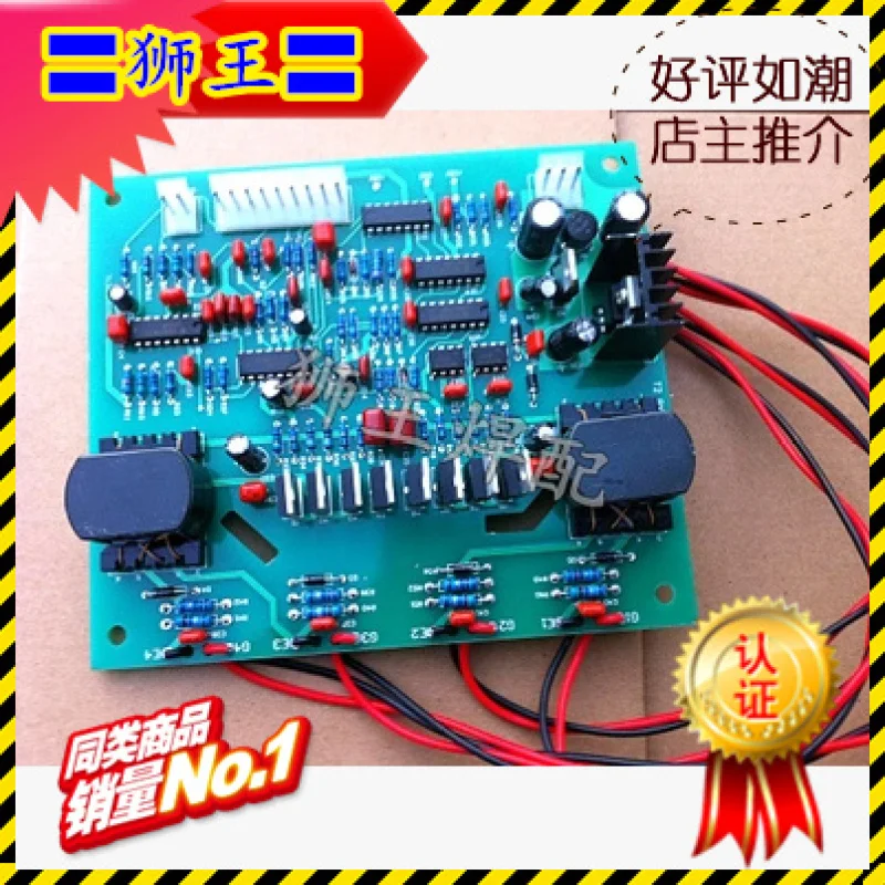 

Welding Machine Driver Board Control Board IGBT Module Circuit Board Inverter Universal NBC DC Welding Machine