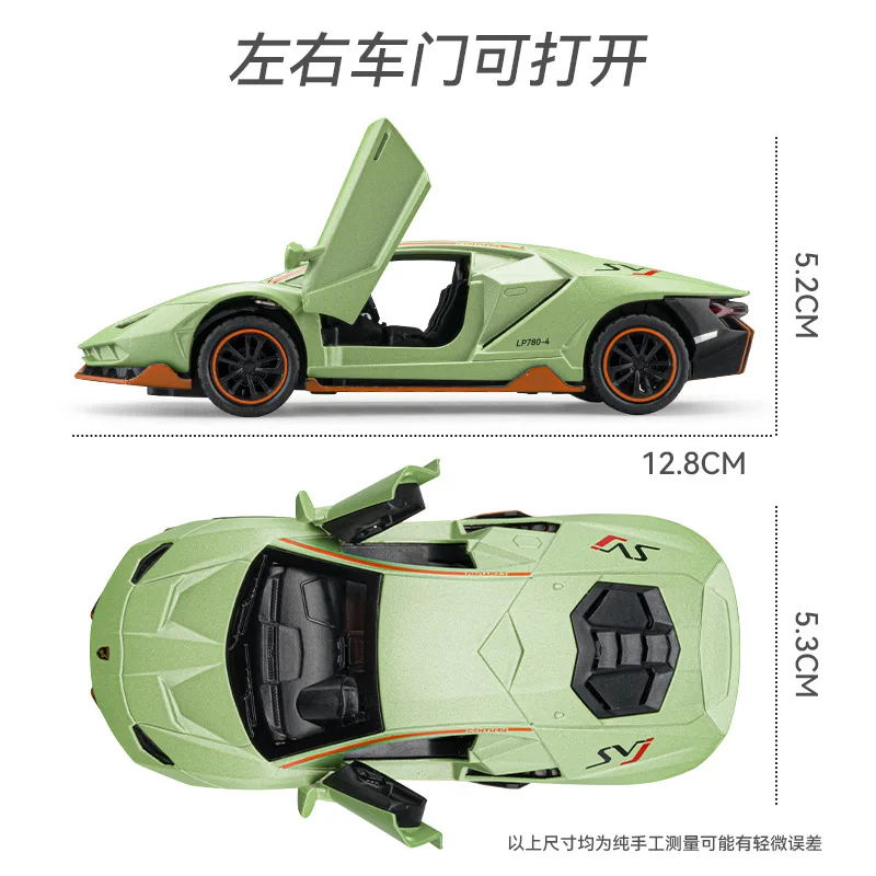 1:32 Lamborghini LP780-4 Alloy Model Sound And Light Pull Back Toy Car Die-Cast Sports Car Boys Collection Ornaments Gift D170