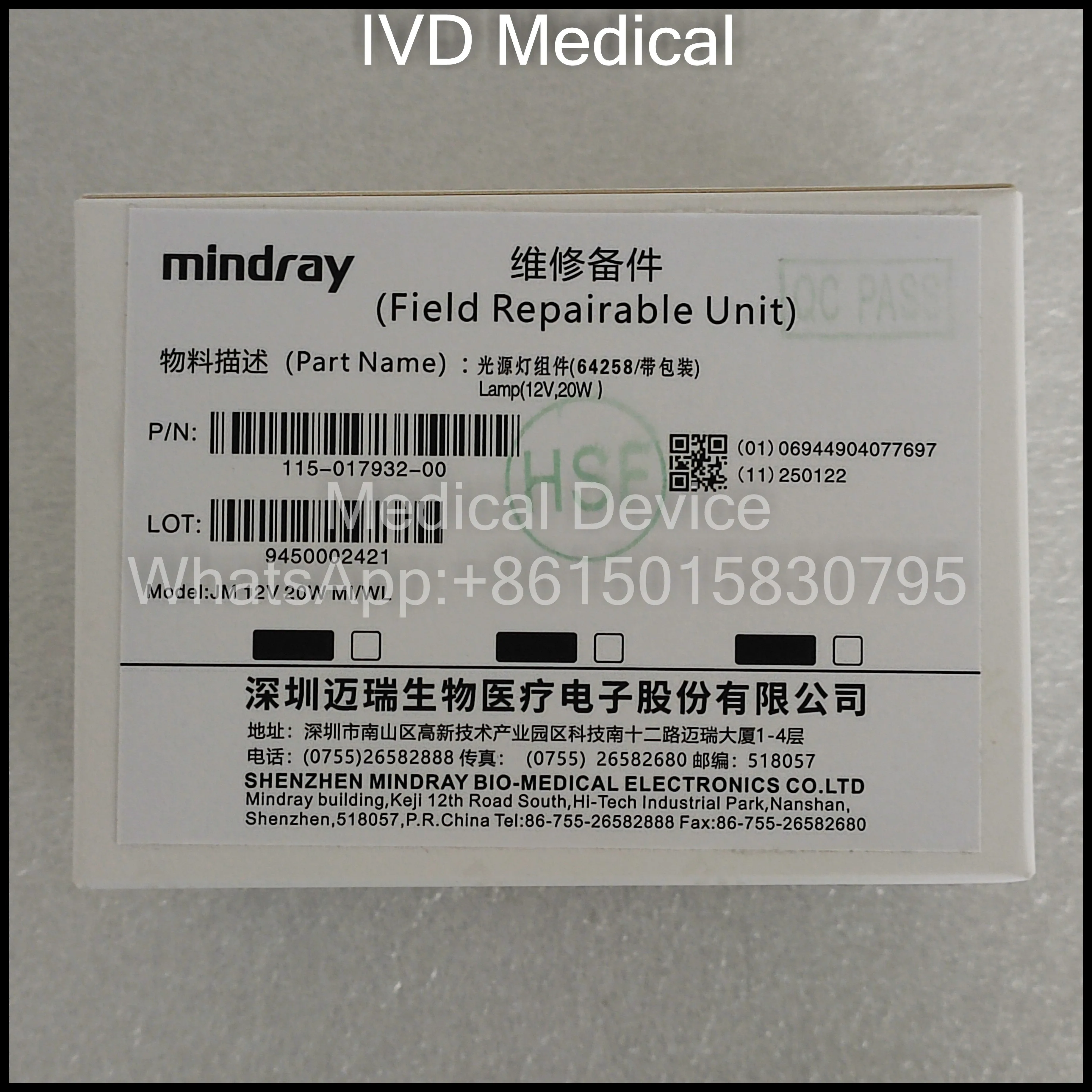 Mindray BS350E BS350S BS240pro BS240E BS360E BS360S BS370E BS370S conjunto de lámpara de fuente de luz/bombilla de analizador bioquímico