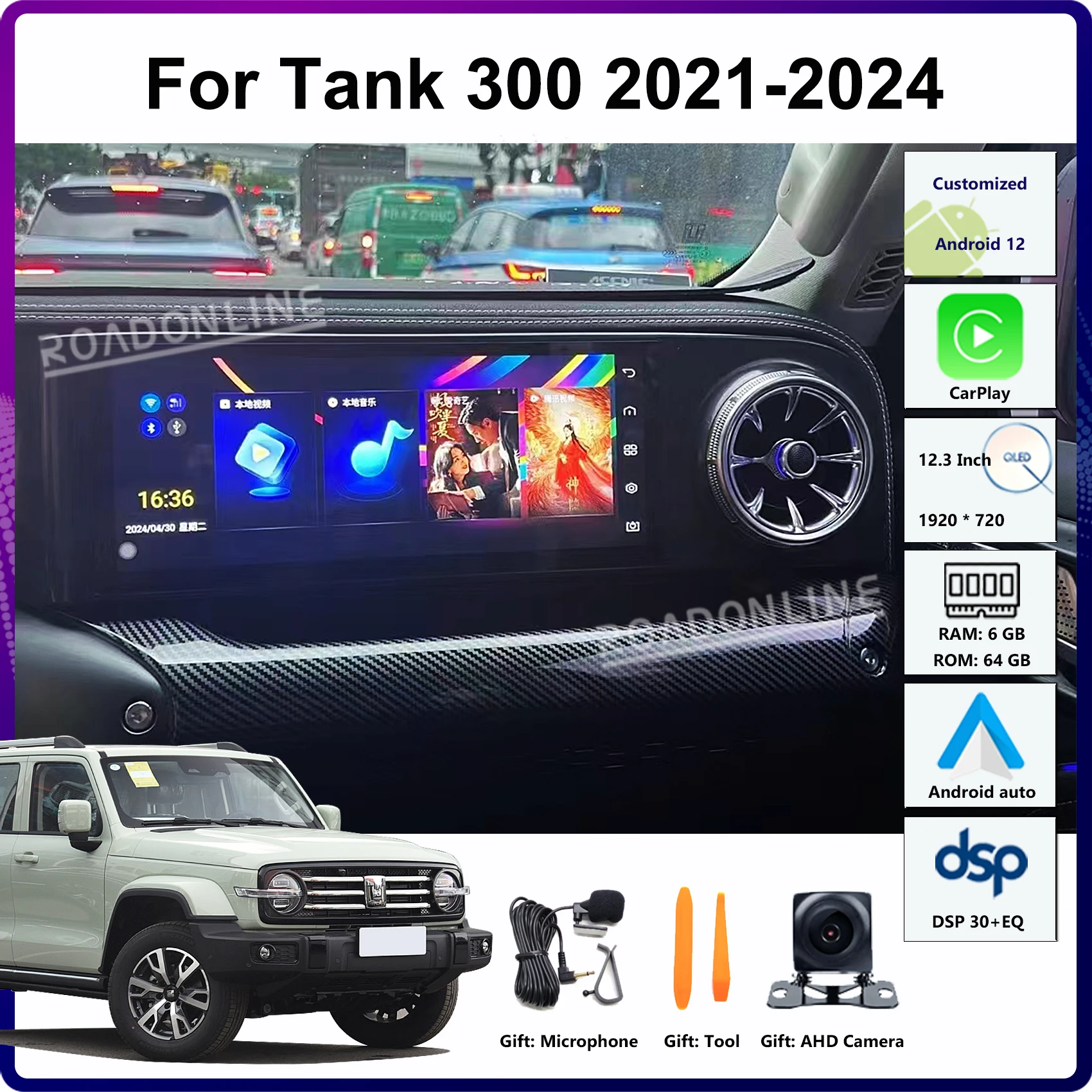 

12.3" For Tank 300 2021 2022 2023 2024 Car Android Multimedia Player Passenger Entertainment System Copilot Touch Screen CarPlay
