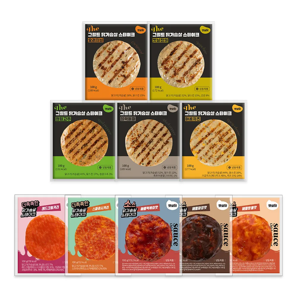 10 tipos de pecho de pollo haetsal dak, sabor a bistec