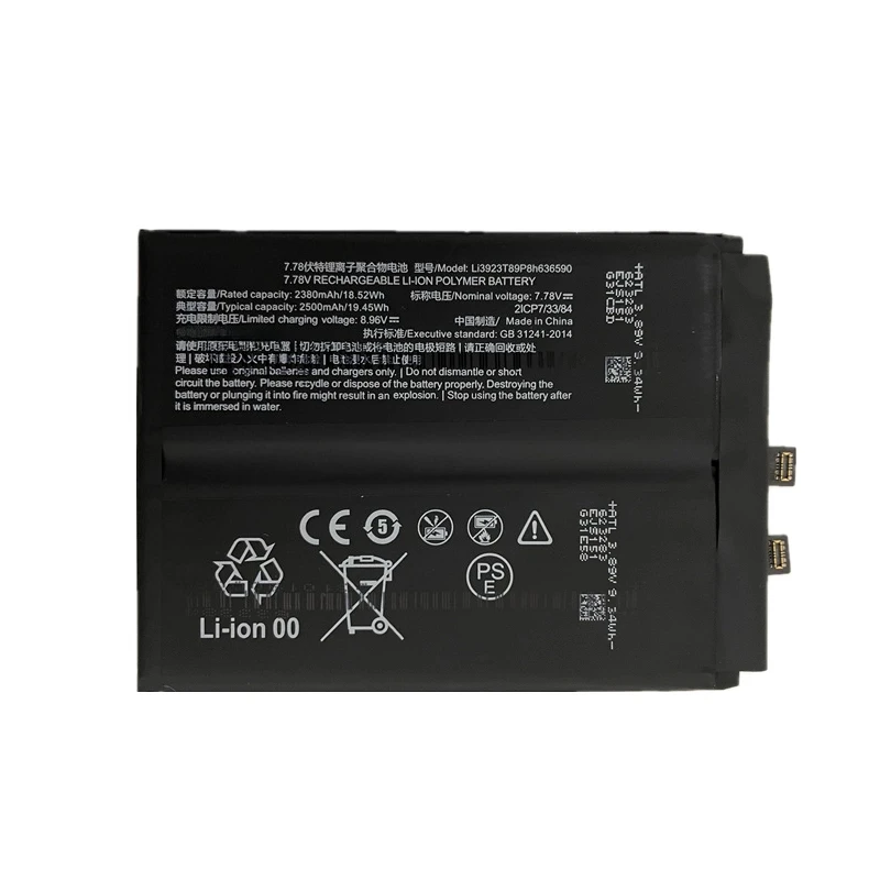 。.for Nubia Red Devils 7Pro/7sPro/7 /7s Gaming Mobile Battery NX679J NX709J/S.。