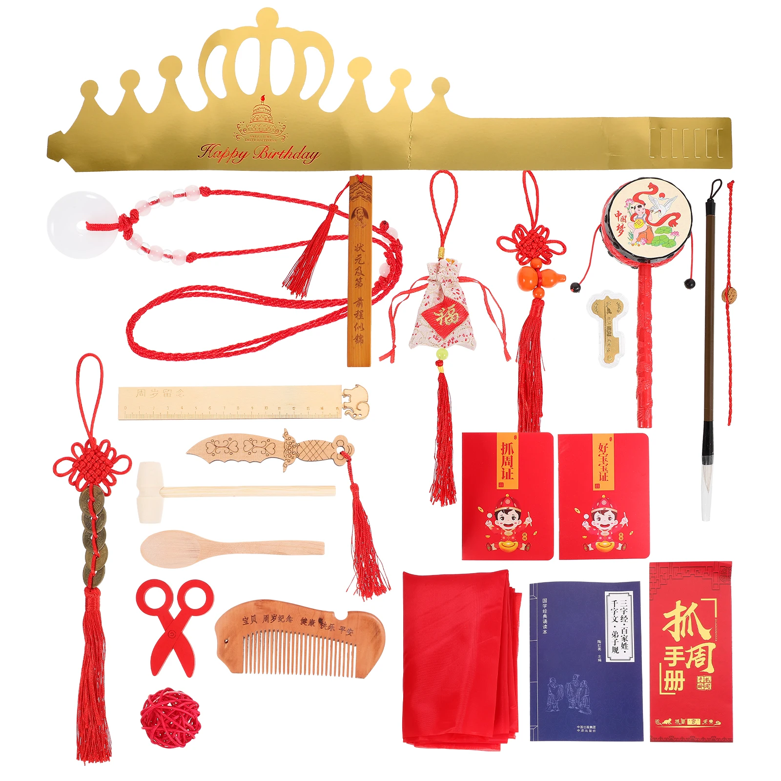 1 مجموعة العناصر الصينية عيد ميلاد الطفل الاستيلاء على اللعب ديكور المنزل هدية عيد ميلاد الرضع هدية الطفل لعبة الرضع #2