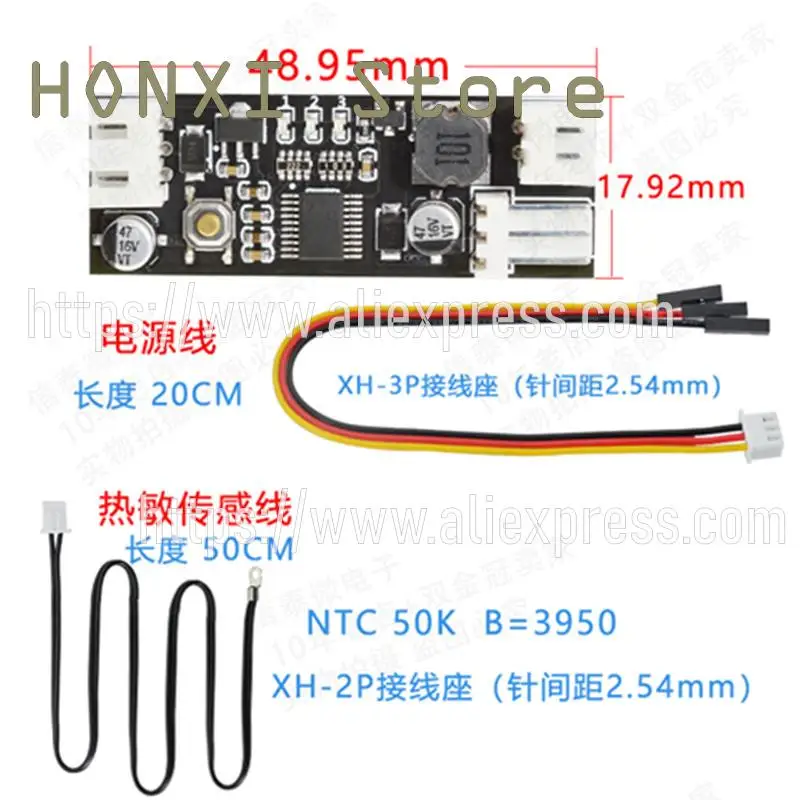 온도 속도 섀시 기계 컴퓨터 선풍기 소음 제어 모듈, 단일 12 V DC PWM 2-3 라인, 1 개