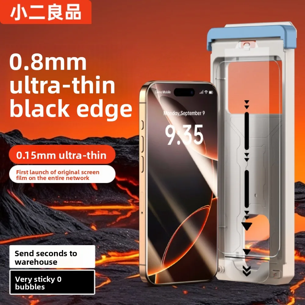 واقي شاشة مقسى عالي الدقة لهاتف آيفون 17 طلاء Oleophobic سهل التركيب زجاج مقسى ثلاثي الأبعاد ثني ساخن 1-3 قطعة