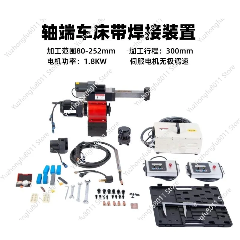 Portable Shaft End Lathe Shaft Diameter Lathe External Machining Machine Bearing Diameter Seal Slot