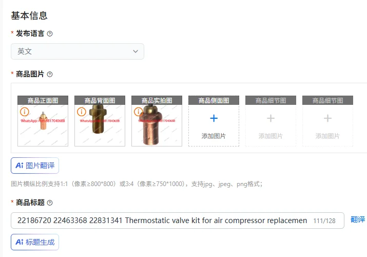 22186720 22463368 22831341 Thermostatic valve kit for air compressor replacement temperature control valve 60 C