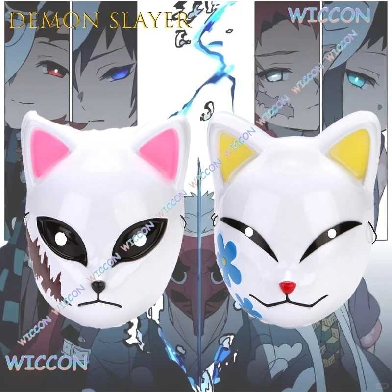 

Dem OnSlay Er Kimetsu No Yaiba Fox Mask Cosplay Prop Tanjiro Earrings Sabito Makomo Anime Halloween Performance Collectible Cos