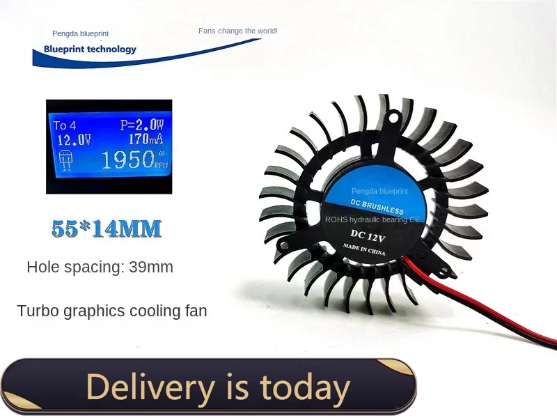 

Pengda чертеж 55*14 ММ сменная видеокарта 5,5 см 39 мм расстояние отверстия 12 В Isosceles кронштейн охлаждающий турбинный вентилятор
