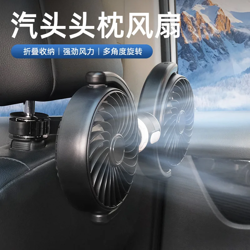 

2026 New Rechargeable Dual Head Car Rear Seat Headrest Fan 12V USB 3 Speed Adjustable Mini Fan For Vehicle Rear Row car fan