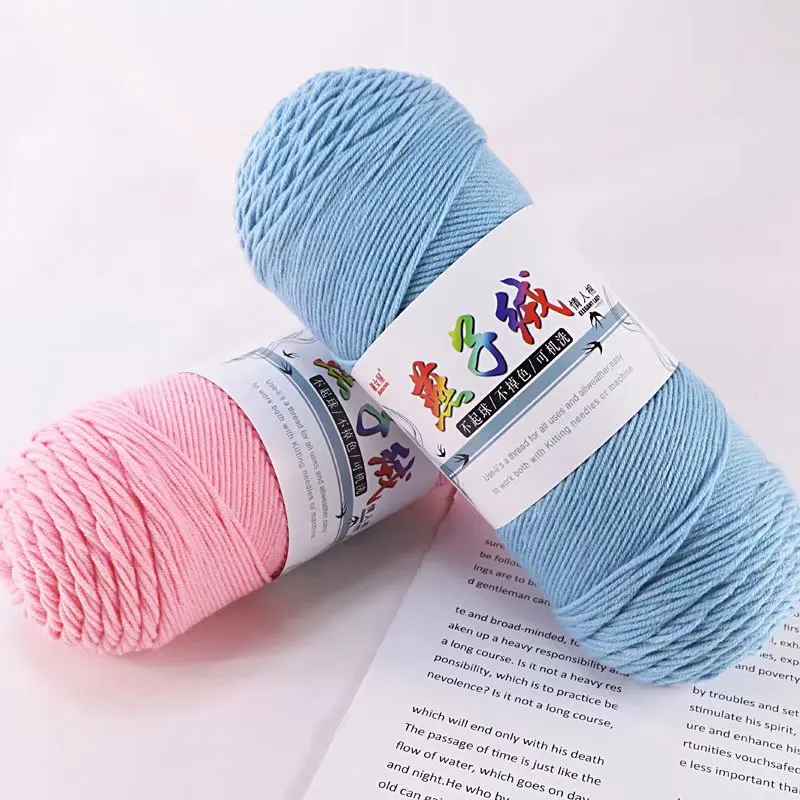 1Pc 200g Milk Cotton yarn for hand knitting Acrylic Crocheting Thread Yarn Crochet Doll sweater bag blanket slipper