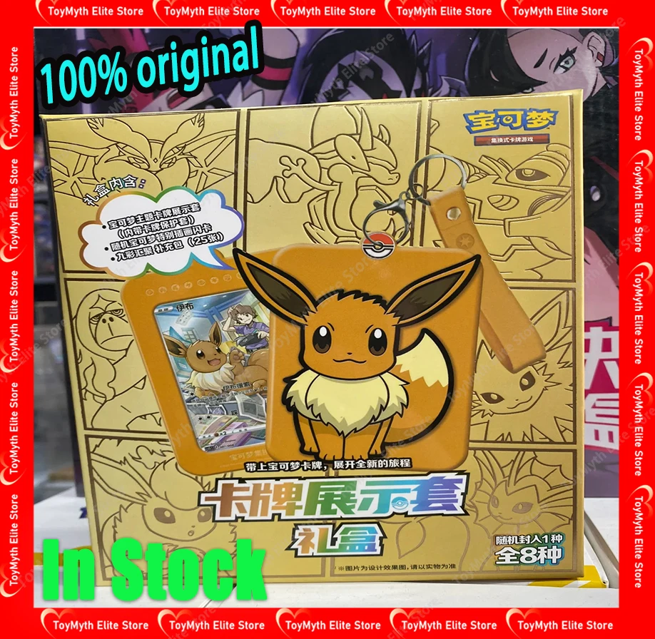 

В наличии, оригинальная коллекционная карта Eevee Trading Ptcg, упрощенная китайская карта 8,0, экспонированный комбинированный костюм, коллекционная карта, подарок-сюрприз