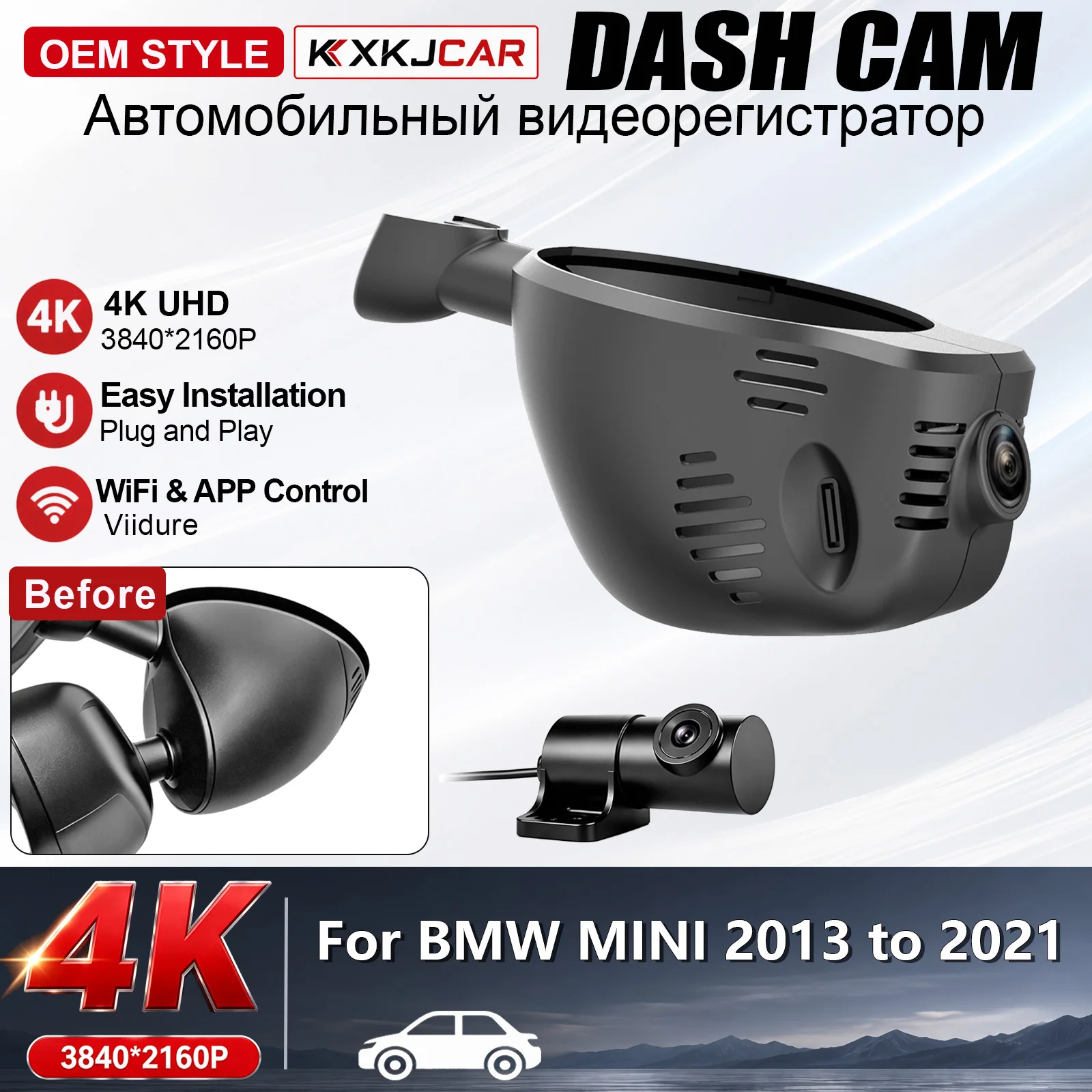 4K Customized Plug and play For BMW MINI 2013 to 2021 KXKJCAR OEM Style Video Recorder Rain Sensor Cover