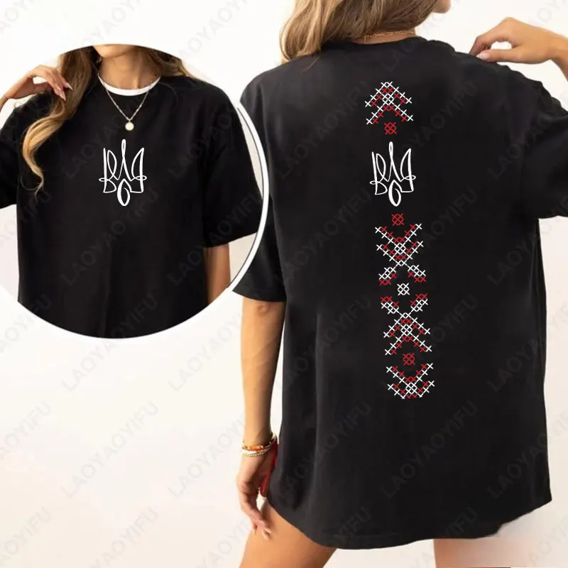 Ukraine Flag Graphic Shirt Symbol Tryzub Ukrainian Patriotic Tees Trendy Two-sided Printed Cotton Tshirt Men Woman Casual Tops