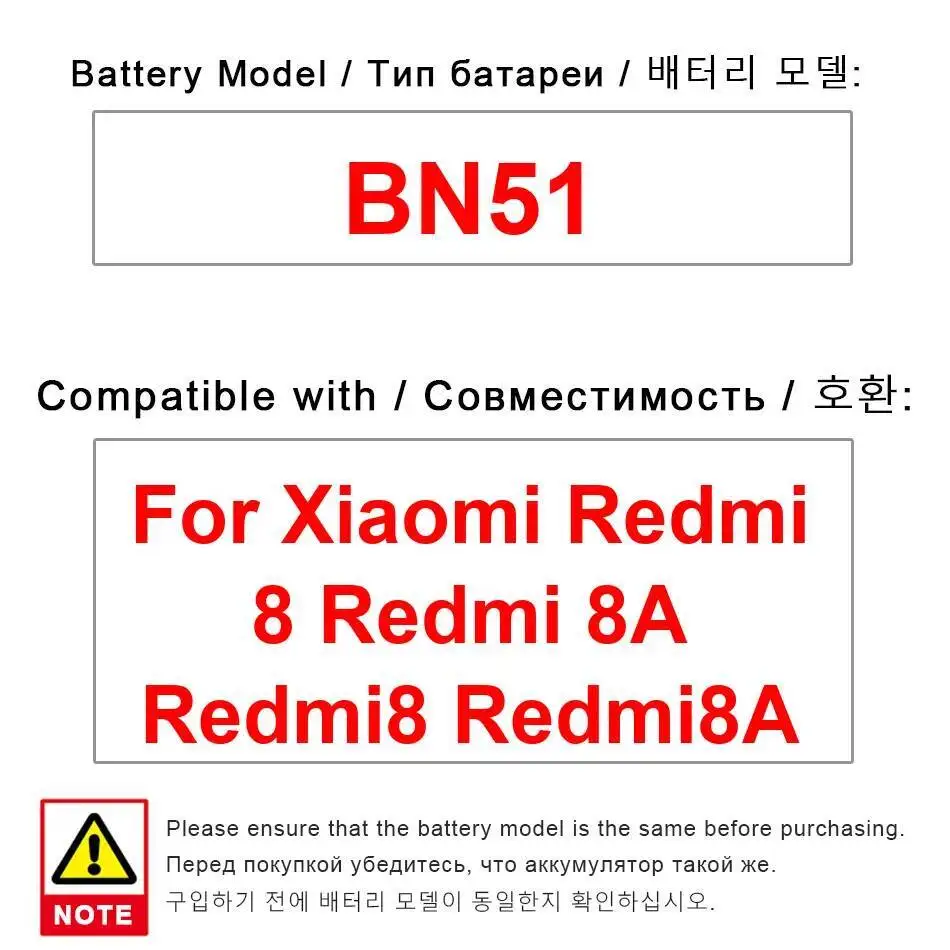 

Аккумулятор мобильного телефона BN51, долговечный, легкий, 5000 мАч для Xiaomi Redmi 8 8A